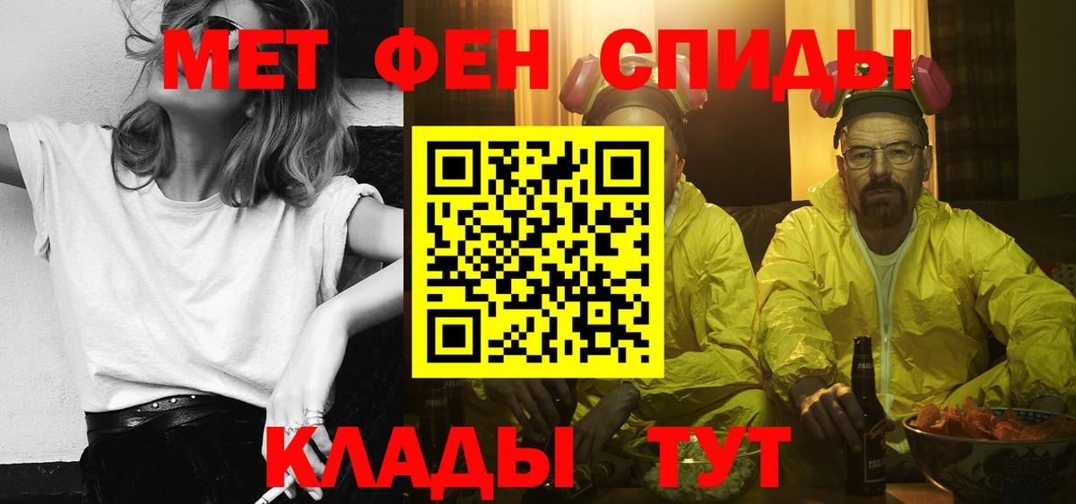 Североморск  Amphetamine  Вход с VPN  АМФЕТАМИН 98% 