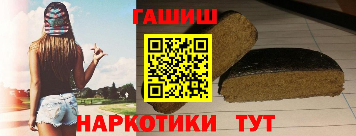 Гашиш AMNESIA HAZE Североморск