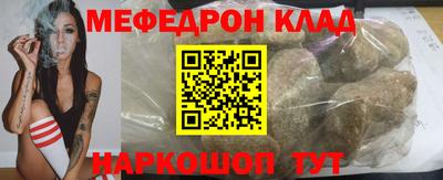 меф VHQ Будённовск