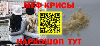 spice Бугуруслан