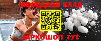 меф VHQ Будённовск