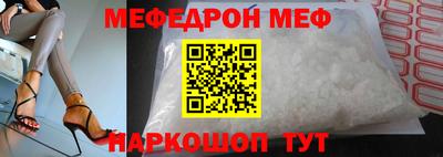 прущая мука Бузулук