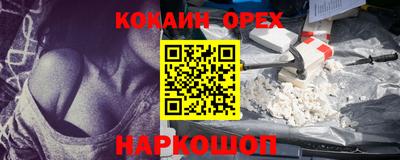 меф VHQ Будённовск