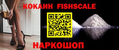 меф VHQ Будённовск