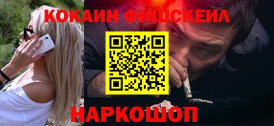 spice Бугуруслан