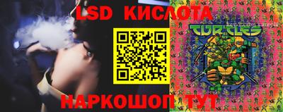 spice Бугуруслан
