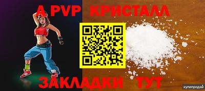 spice Бугуруслан