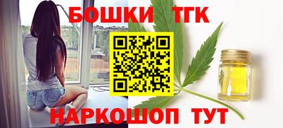 spice Бугуруслан