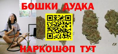 spice Бугуруслан