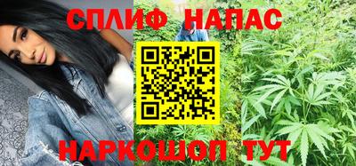 spice Бугуруслан