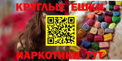 spice Бугуруслан