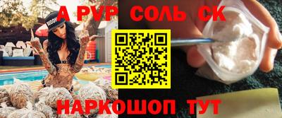 прущая мука Бузулук
