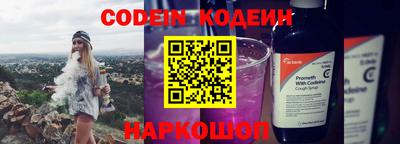меф VHQ Будённовск