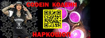 меф VHQ Будённовск