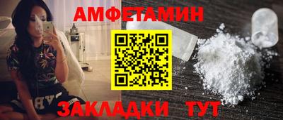 прущая мука Бузулук