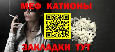 меф VHQ Будённовск
