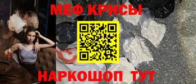 прущая мука Бузулук