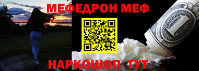 меф VHQ Будённовск