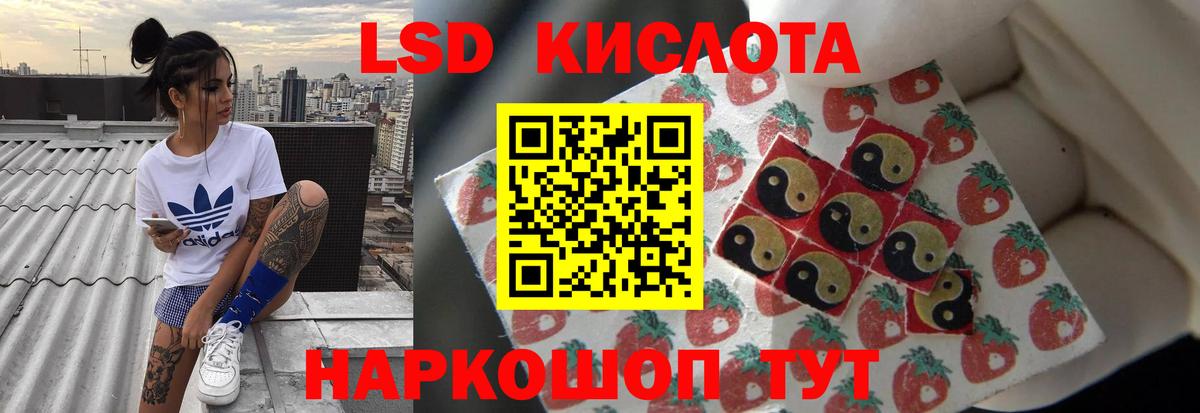 Североморск  Лсд 25 экстази ecstasy  Лсд 25 экстази ecstasy  Вход с VPN 